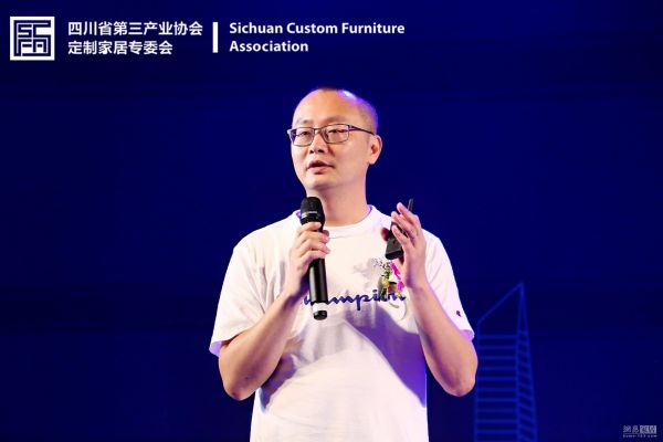 广东三维家信息科技有限公司创始人兼CEO蔡志森