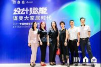 中山站｜立足时代的风口，7月名家具展如何以设计赋能大家居