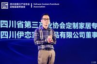 寻路定制未来 | 家居大佬来到成都 赴一场“定制”之约