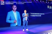 寻路定制未来 | 家居大佬来到成都 赴一场“定制”之约