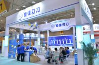 好刀具，成都造，2019成都家具展 “蜀锋刃刀”助力川企大展宏图！