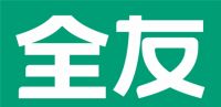 全友亮相2019成都国际家具展，正式发布全新品牌LOGO