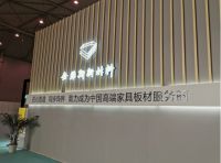 川派定制崛起!金维斯亮相成都家具展,展示“硬”实力