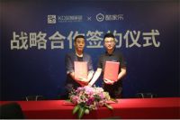 KD定制家居与酷家乐签约 技术赋能提升企业效益