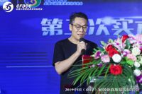 第二届实木定制家居专委会会员代表大会  玛格董事长唐斌当选会长