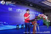 第二届实木定制家居专委会会员代表大会  玛格董事长唐斌当选会长