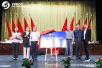 【家居行业大事件】玛格董事长唐斌荣膺实木定制家居专委