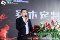 【家居行业大事件】玛格董事长唐斌荣膺实木定制家居专委