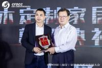 【家居行业大事件】玛格董事长唐斌荣膺实木定制家居专委