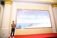 新时代新模式新机遇，开来定制家居全球招商正当时