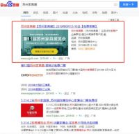 6月13日启幕！第11届苏州家具展开启产业升级助推盛会！