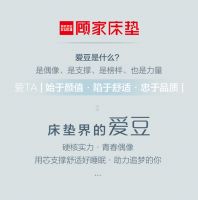 躺完“床垫界的爱豆”，突然觉得自己睡得很糙