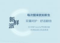 躺完“床垫界的爱豆”，突然觉得自己睡得很糙