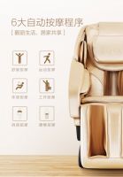 父亲节遇上京东618，健康好礼就选荣泰按摩椅