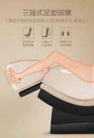 父亲节遇上京东618，健康好礼就选荣泰按摩椅