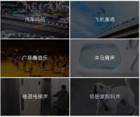 对噪音无需再忍！ 这个618 TATA木门“量声定制”给你安静美家