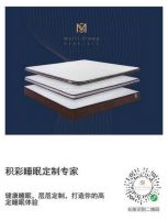 积彩层叠式定制床垫：高品质与性价比可以兼得
