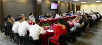深圳家协第九届理事会会议在仁豪惠州工业园召开，共探家具产业未来的模样