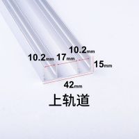 衣柜滑道材质有哪些 衣柜滑道怎么选择