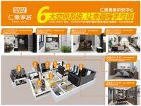 仁豪新定制模式，7月8日广州建博会即将绽放