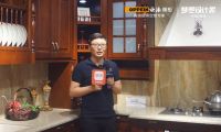 梦想设计家 | 欧派橱柜携手百位设计师碰撞设计灵感 定制中国好厨房