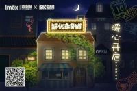 秦明：2019上海展是一场“大阅兵” 意中陶全卫定制火力全