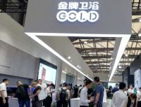 金牌卫浴再度亮相上海厨卫展，全卫定制馆盛装绽放