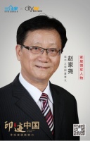 印迹中国|城市之窗:落地前后端一体化,传统家具业逆风翻盘