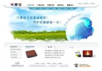 可喜安焦点访谈_可喜安床垫_合理安装与操作-品质保障