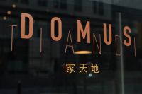 家天地旗下意大利极简主义家具大师品牌Minotti旗舰店落户深圳