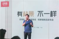 有背景·不一样丨百得胜&艺术家联名背景墙新品首发，开启全屋定制+时代