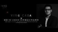 有意思！VIRG CASA意式咖啡定制派对