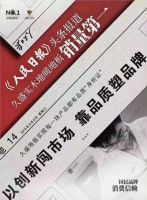 品质，是久盛实木地暖地板连续两年全国销量领先的保证