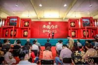 “圣象-家的向心力”引爆全国，圣象首推“全场景实木体验”