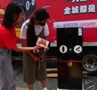 亮！海尔智家“天选招财猫”定制版统帅冰箱获走红网络