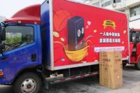 亮！海尔智家“天选招财猫”定制版统帅冰箱获走红网络