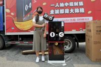 亮！海尔智家“天选招财猫”定制版统帅冰箱获走红网络