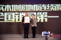 品类之王 | 严格把关品质，久盛实木地暖地板连续两年全国销量领先