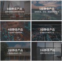 TATA木门“量声定制”将静音做到极致