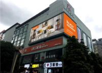 喜讯 | 祝贺宜居全屋定制重庆北碚专卖店盛大开业