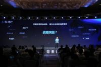 2019中国定制家居产业数字化大会圆满落幕 酷家乐引擎发布