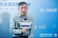 第二代全屋定制：一场发生在家居行业里的大变革