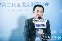 第二代全屋定制：一场发生在家居行业里的大变革