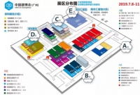 卫浴新趋势丨2019中国建博会 看“全卫ob欧宝体育官网”