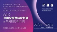 掀起“设计+ob欧宝体育官网”新浪潮！7月名家具展“剧透”