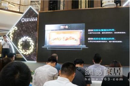 老板电器·中国设计名师汇暨蒸箱新品发布会在沪举行
