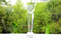 大卫地板出席中国实木地板联盟4周年庆