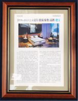 喜讯！穗宝荣获十大寝具（软床/床垫）品牌
