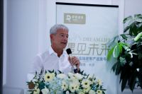 Dream Life ·遇见未来 罗西家具高端定制产品发布会举行