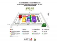 ​名家具秋季展华丽转型！不知道东莞国际设计周这六大看点等于白来！